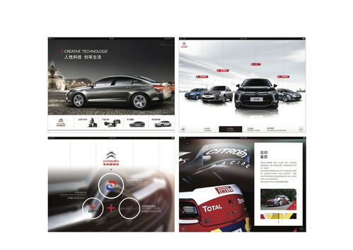 汽車銷售工具合集 提升效率與轉化率的必備利器