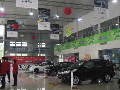 風逸東風本田汽車4S店 專業服務，信賴之選