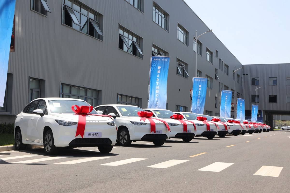 吉利4.0智能工廠交付3000臺曹操60，共享出行市場快速認可
