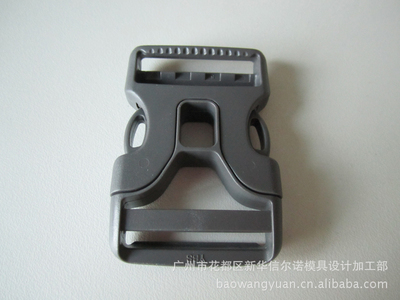 供應(yīng)專業(yè)制作多款環(huán)保書(shū)包配件扣子——廣州市花都區(qū)新華信爾諾模具設(shè)計(jì)加工部